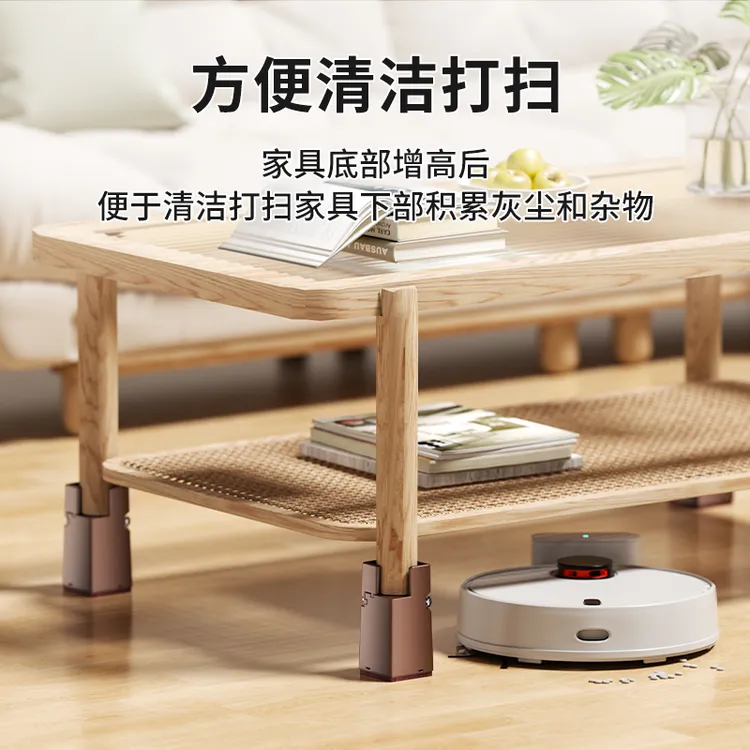 可调节桌子增高垫学生桌椅床腿加高脚垫家用柜子茶几床脚垫高底座