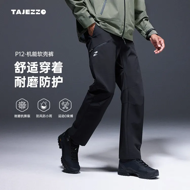 TAJEZZO/探迹者【新品上新】P12弹力直筒机能裤抽绳腰带防水速干裤