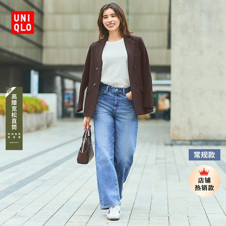 优衣库女装宽松直筒牛仔裤/水洗产品/阔感裤新款474934 479001