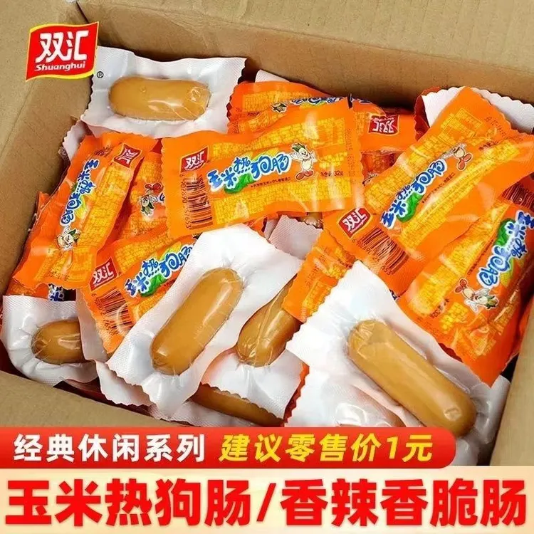 双汇玉米香辣32g香脆热狗火腿肠整箱泡面香肠烤肠即食零食批发