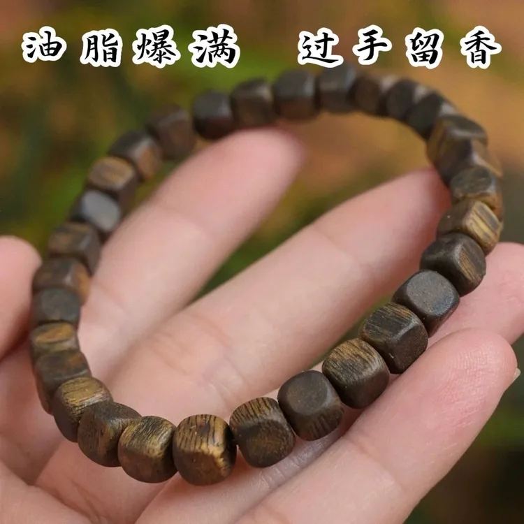 沉香种植奇椅沉香方糖珠单圈手串5mm-6mm严选精品木制小方块素串