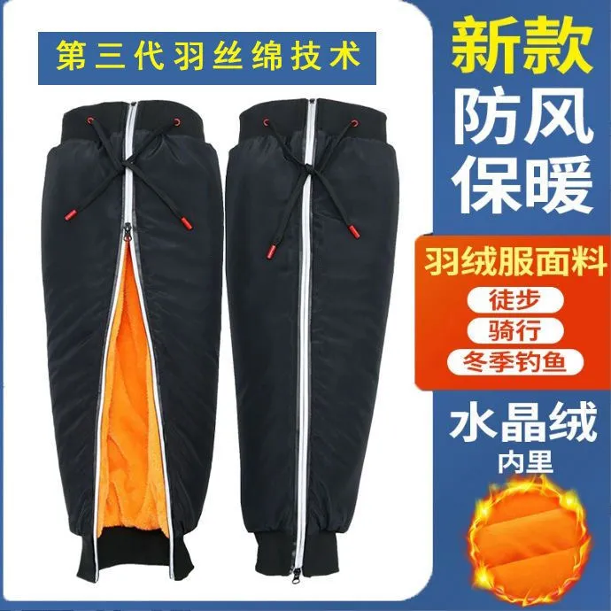 电动摩托车骑行护膝加厚保暖防风防寒防水男女通用护腿神器裤子