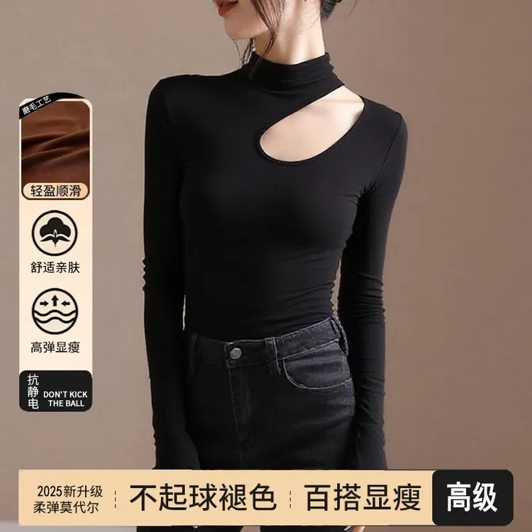 【48小时发货】2025秋冬半高领镂空长袖打底衫女修身漏锁骨显瘦上衣