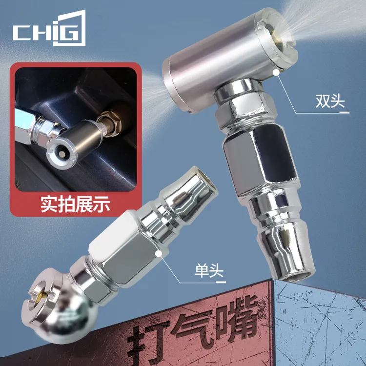 摩托车电动车汽车气嘴工具充气嘴气泵打气嘴打气充气头轮胎加气杆