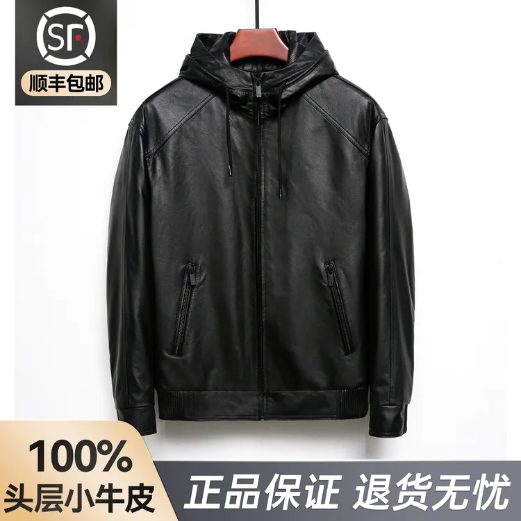 反季 头层小牛皮+鹅绒内胆海宁真皮男士短款连帽夹克外套加绒保暖