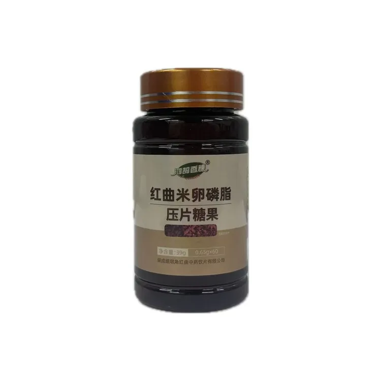 红曲卵磷脂压片糖果