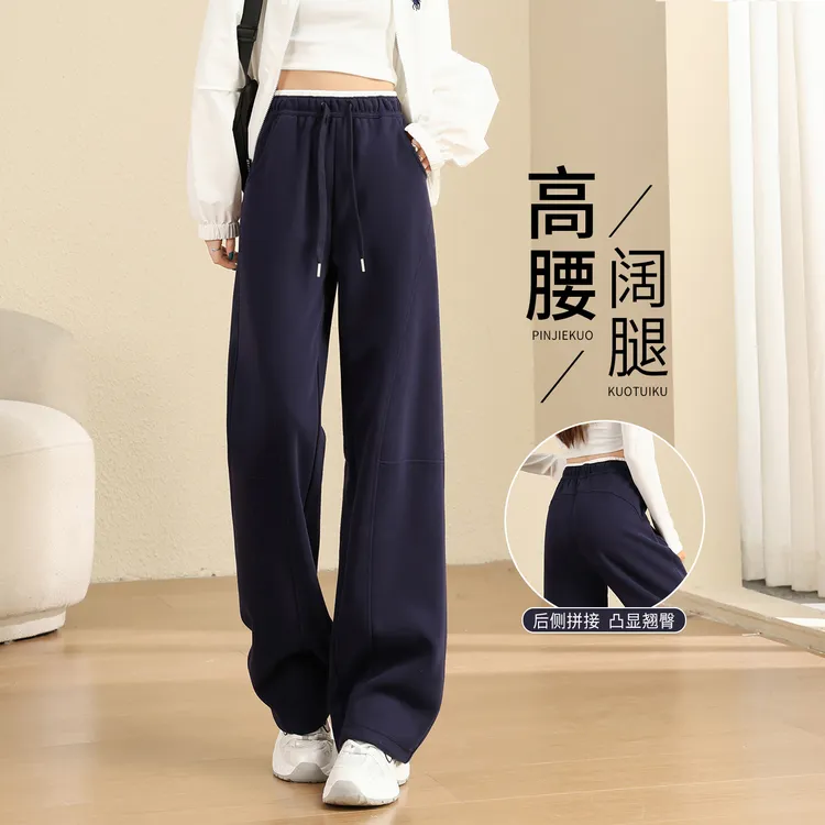 藏青色美式显瘦阔腿裤女春秋季高腰垂坠感宽松直筒弯刀运动卫裤子