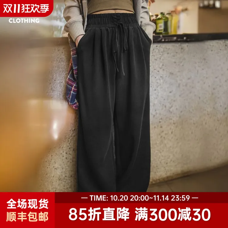 马登格雷系垂感梧桐裤抽绳束腰直筒运动裤休闲高街跳舞卫裤秋夏女