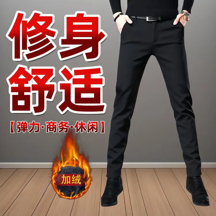 秋季新款男士修身休闲裤商务百搭韩版西裤黑色弹力九分小脚长裤子