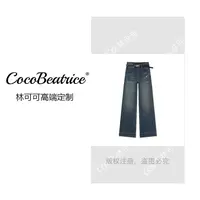 【COCO林可可】2025早秋新款烫钻中高腰时尚女装牛仔裤