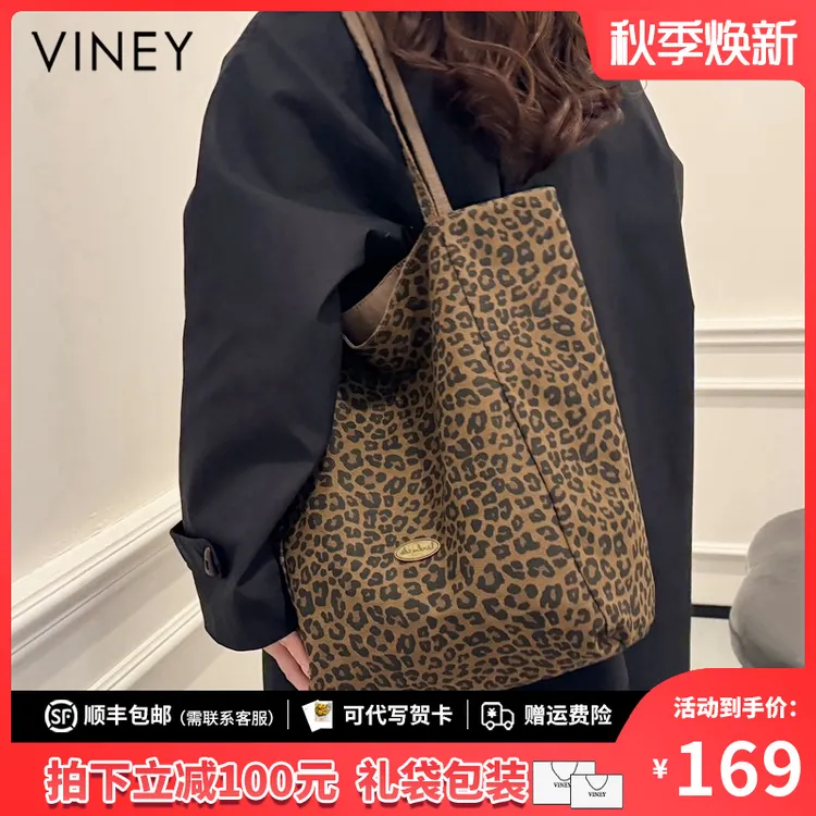 Viney包包女包2025新款秋冬豹纹帆布单肩包生日礼物送女友送老婆
