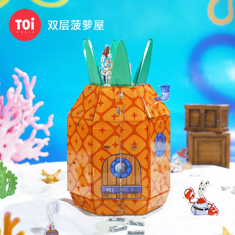 TOI/图益拼图成人海绵宝宝联名亚克力拼图双层菠萝屋立体拼图