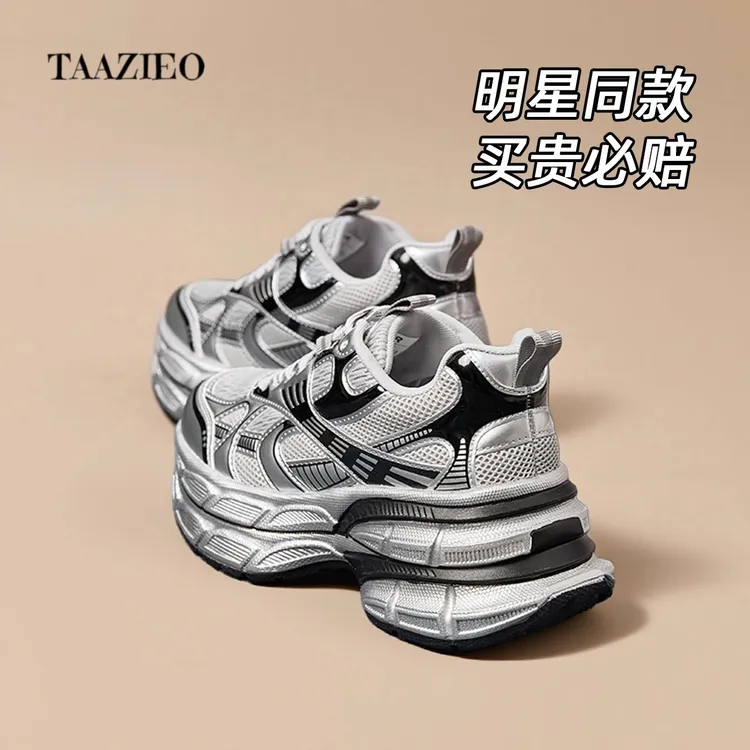 TAAZIEO明星同款老爹鞋女2025新款秋网面休闲鞋小个子情侣运动鞋