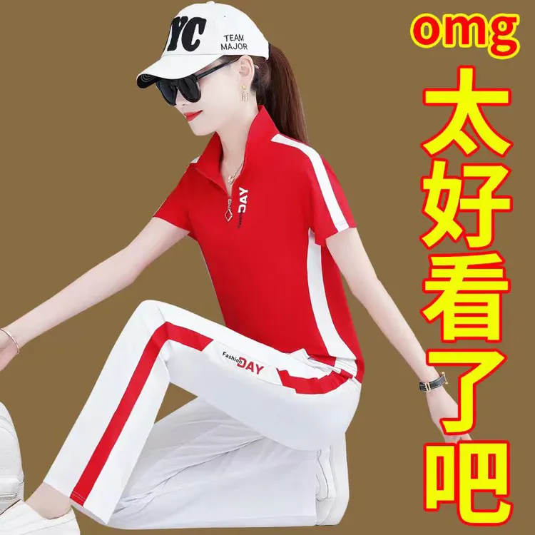 名牌运动服套装女夏季2025新款红色佳木斯广场舞冰丝短袖休闲时尚