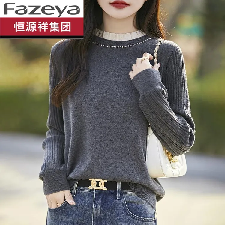 恒源祥集团彩羊花边领钉珠针织打底衫女秋冬保暖洋气叠穿精纺羊毛