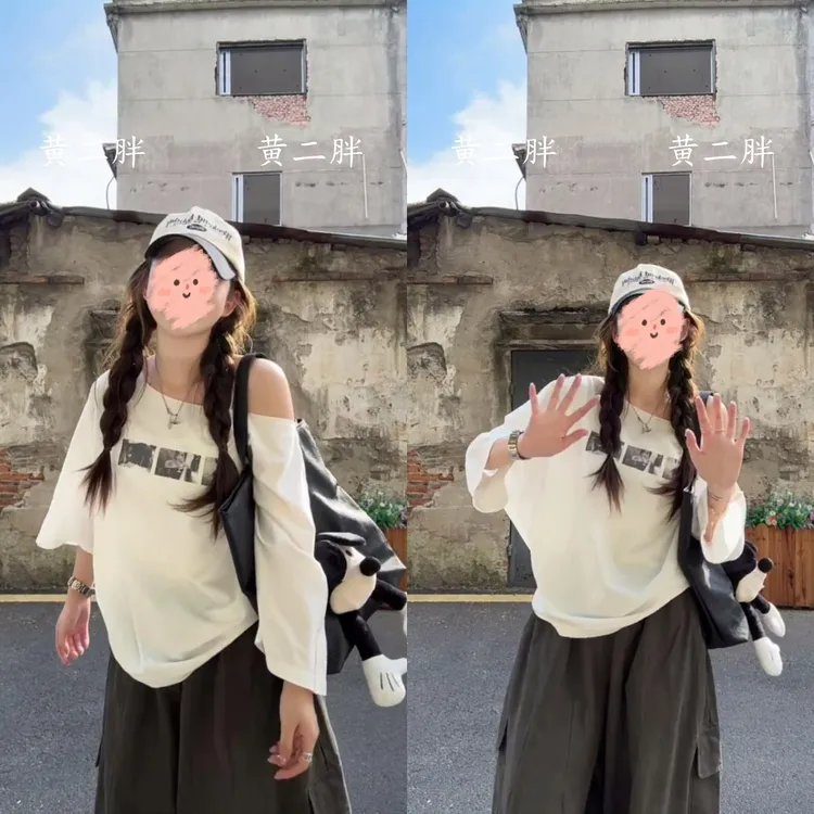 一字领露肩短袖T恤女2025夏季新款韩系简约休闲百搭打底衫上衣