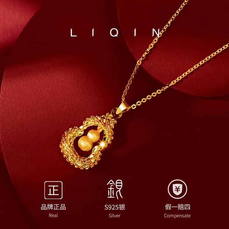 丽沁 坠链均925银 镂空拉丝葫芦银项链轻奢精致高级感气质时尚