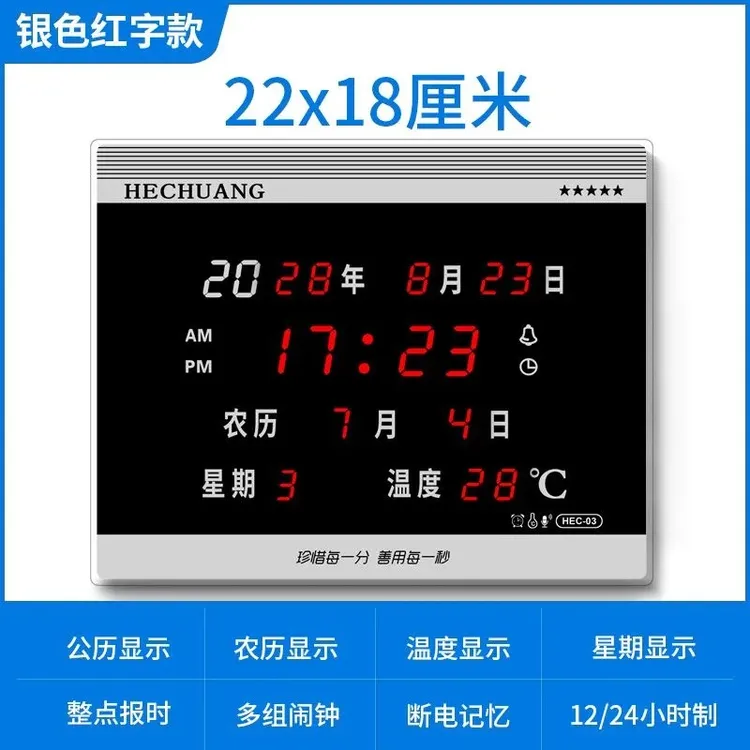 易购通 新款LED数码万年历客厅挂钟卧室电子闹钟创意夜光静音闹钟