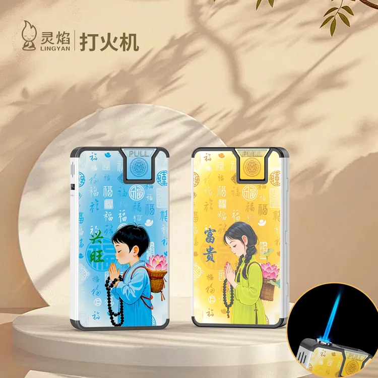 灵焰新款金属蓝焰直冲打火机防风时尚潮流个性充气送男友定制包邮