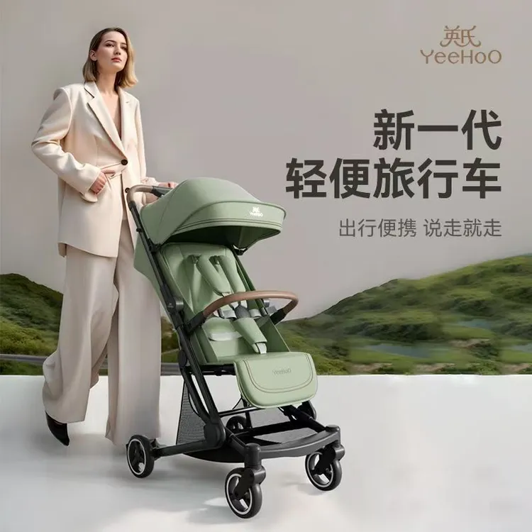 YeeHo0英氏悠行遛娃神婴儿可坐可躺高景观可折叠轻便宝宝手推车