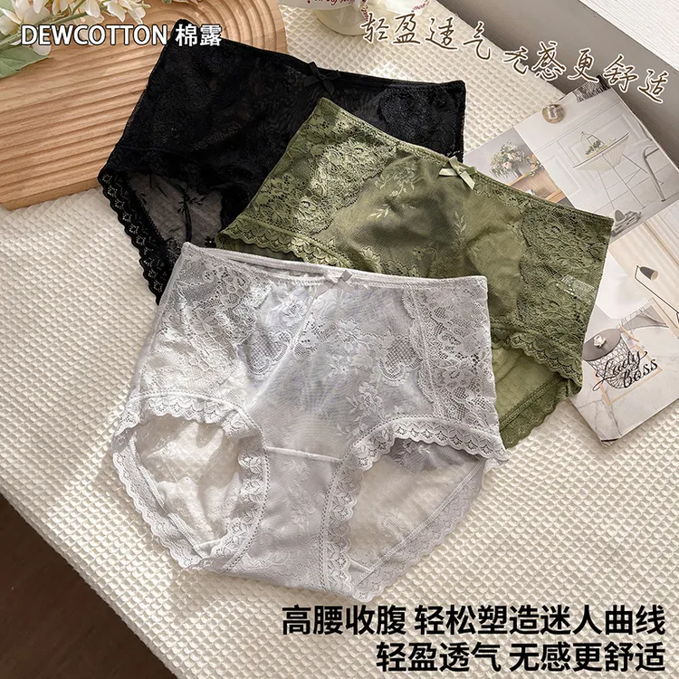 新中式收腹高腰提臀刺绣网纱高级轻奢蕾丝无痕性感秋冬女三角内裤