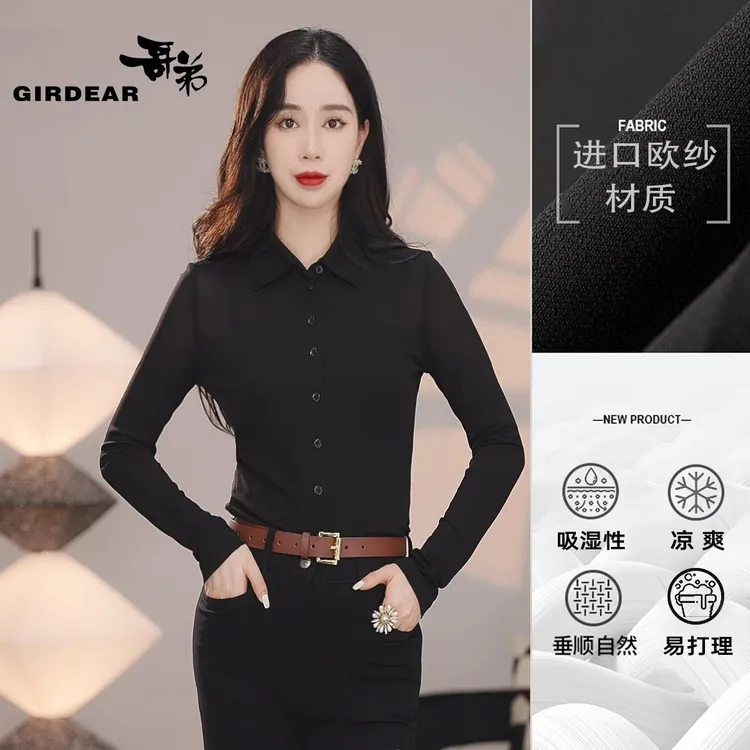 哥弟通勤经典时尚欧纱衬衫纯色修身简约气质打底女士衬衣1300782