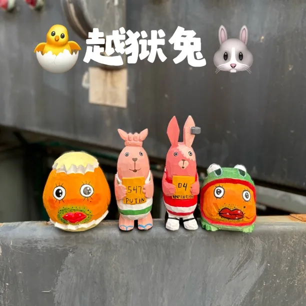 越狱兔监狱兔实木纯手工木雕雕刻木制可爱潮玩治愈摆件工艺品