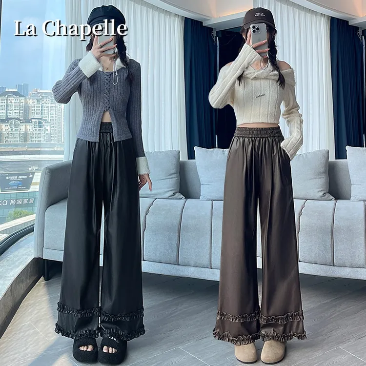 拉夏贝尔木耳花边阔腿PU皮裤女秋季新甜美垂感百搭显瘦九分休闲裤