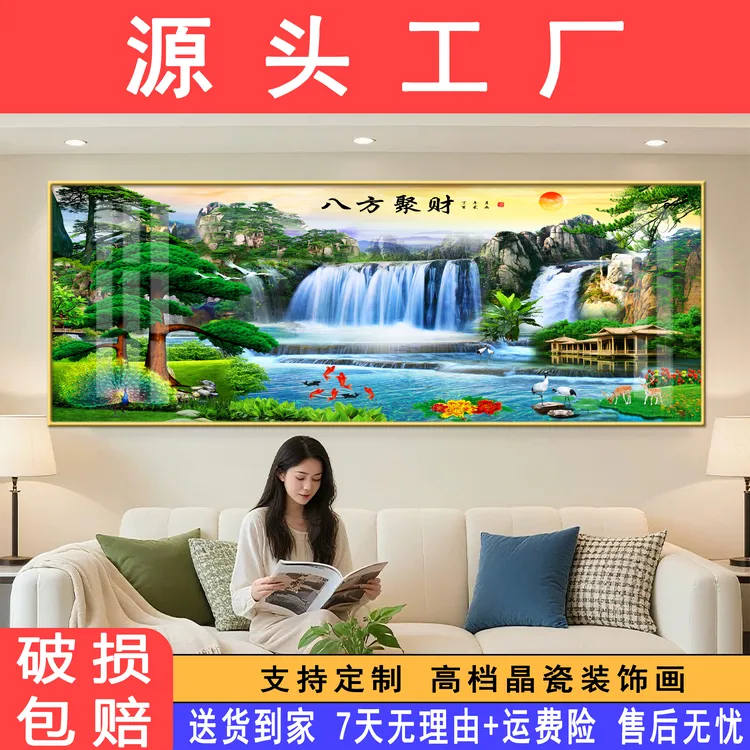 客厅装饰画迎客松挂画客厅背景墙钻石画家居床头壁画沙发背景挂画