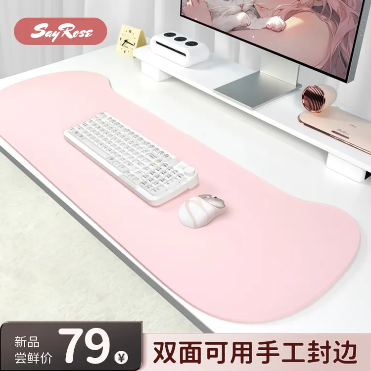 SayRose高颜值桌搭超大防油易清洁莫兰迪粉色游戏办公鼠标桌垫