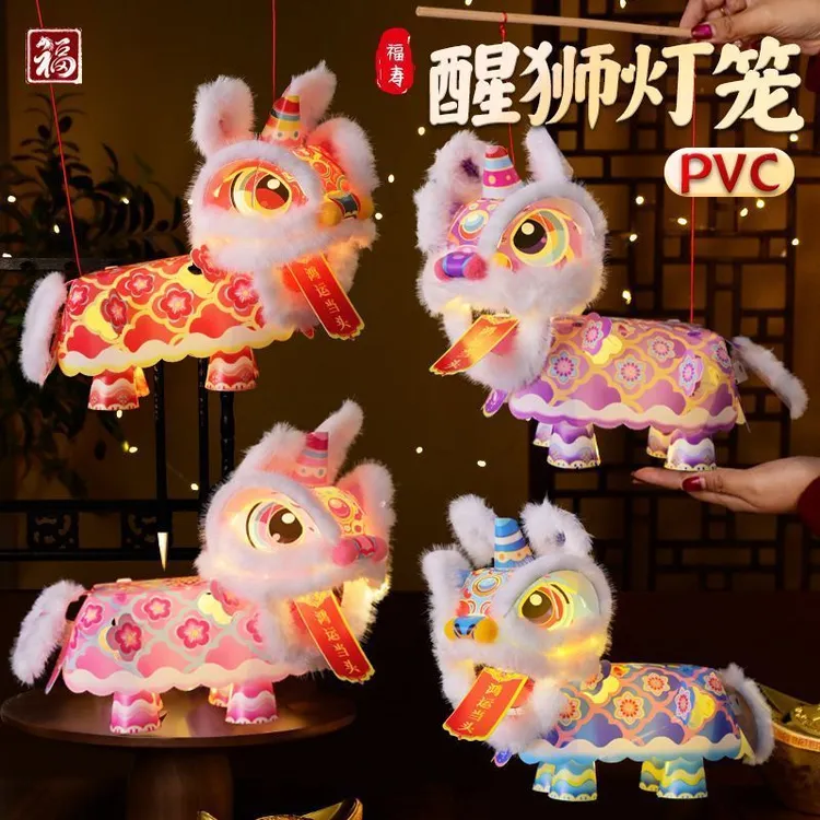 2026新年春节元旦马年国潮醒狮灯笼创意手工制作diy材料包狮子灯