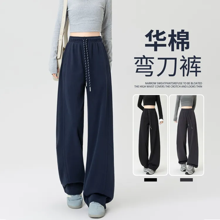 大码窄版弯刀卫裤子女秋冬新款宽松垂坠感慵懒休闲束脚阔腿运动裤