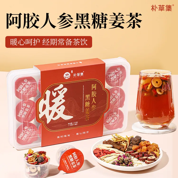 阿胶人参黑糖姜枣茶小罐茶独立分装合理配比大气礼装泡水茶饮