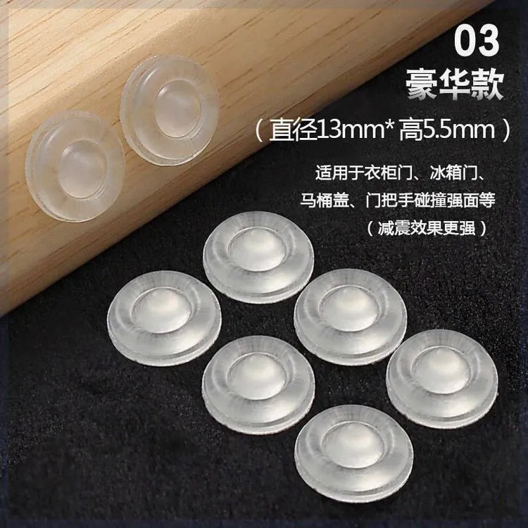 圣祥狮家用耐磨圆形防碰硅胶静音防撞颗粒透明防滑双面脚垫凳胶垫