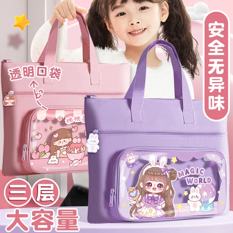 小学生韩版补习袋文件袋手提拎书袋女生男孩辅导班补课袋帆布包