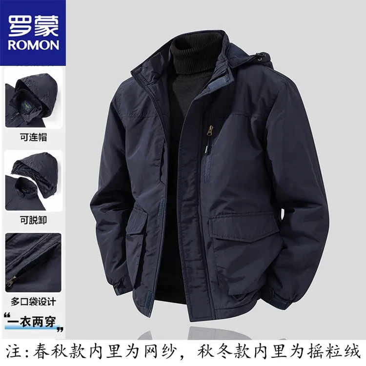 罗蒙夹克男春秋季男士新款冲锋外套大码可脱卸帽户外工装钓鱼服