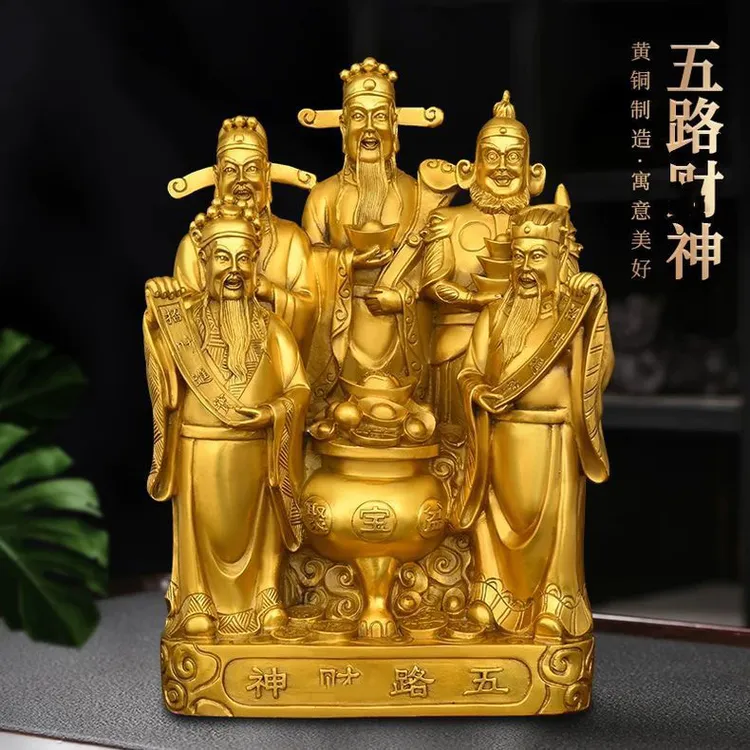 【师傅推荐】贝才神爷五路贝才神聚宝盆招贝才摆件商铺客厅日王宅