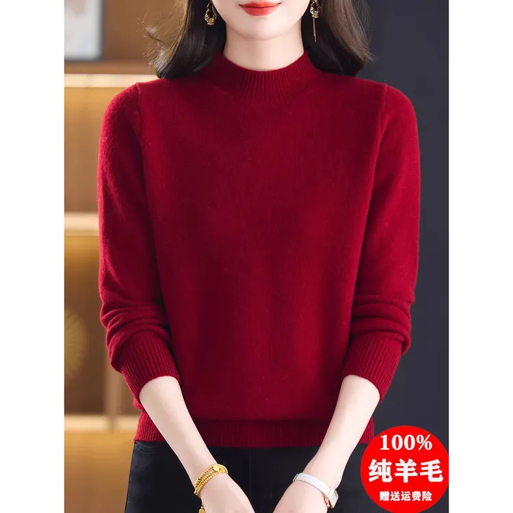 恒源祥集团彩羊半高领100纯羊毛衫女2025新款秋冬季加厚保暖打底