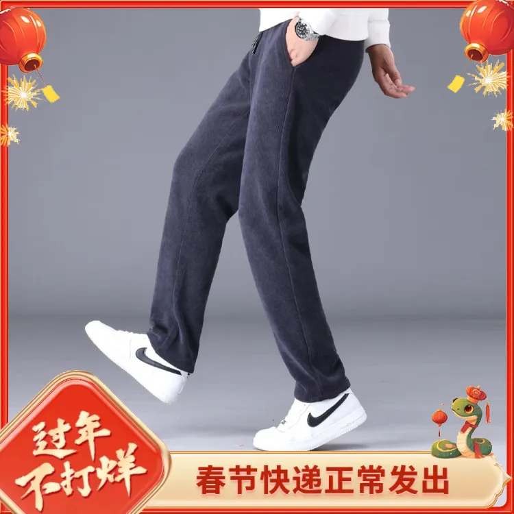 冬季特厚加绒保暖男生穿搭衣服休闲裤潮流时尚百搭弹力阔腿宽松