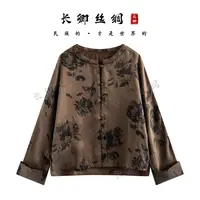 【青青】新中式真丝大王缎国风长袖外套上衣D681