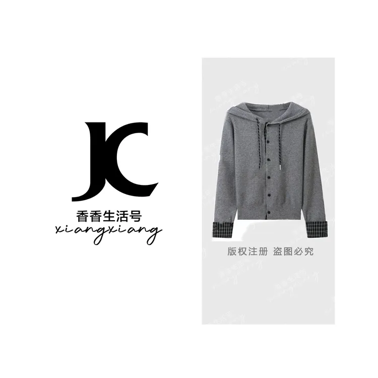 【香香严选】“凛冬恋歌”2025秋季新款琥珀流光连帽毛衣cc5517