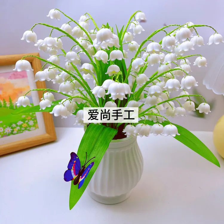 【母亲节福利】手工diy2号铃兰花开材料包制作新年摆件家居装饰