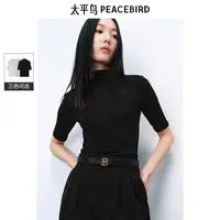 【赵老板专属】太平鸟女装莱赛尔上衣羊毛T恤时尚内搭A1CNE1265
