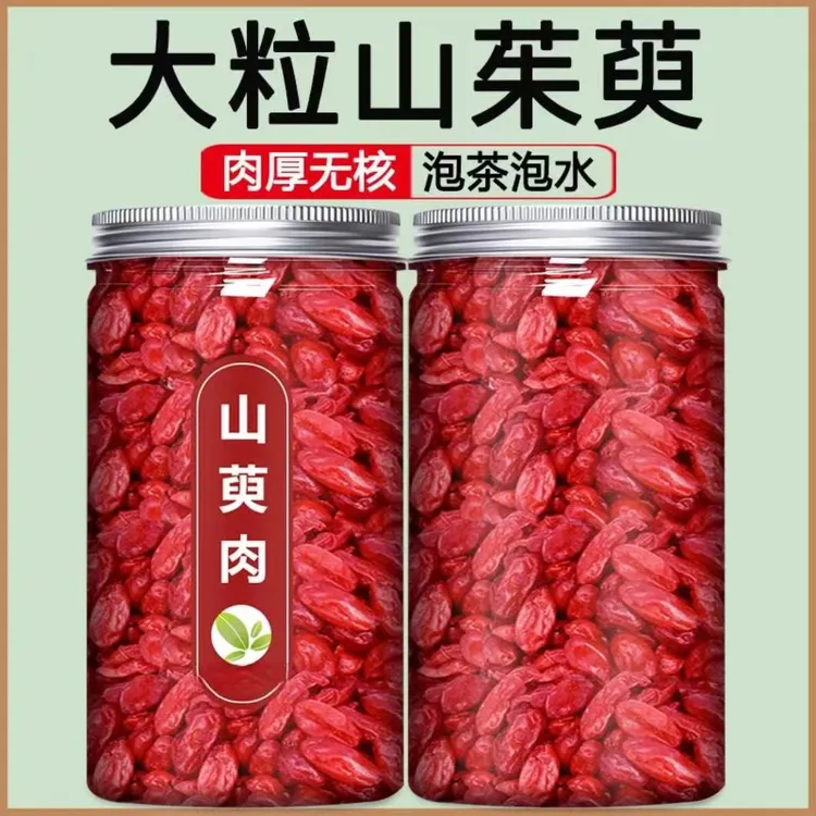 【罐装保真】山茱萸新货山萸肉枣皮去核山芋肉干货泡水泡酒煲汤