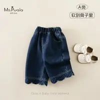 【Ms.Puala】婴幼儿秋冬女宝宝韩版舒适加绒百搭牛仔裤-MD390