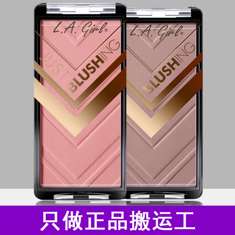 L.A.GIRL洛杉矶女孩单色腮红粉lagirl大妹子492修容自然489初学者