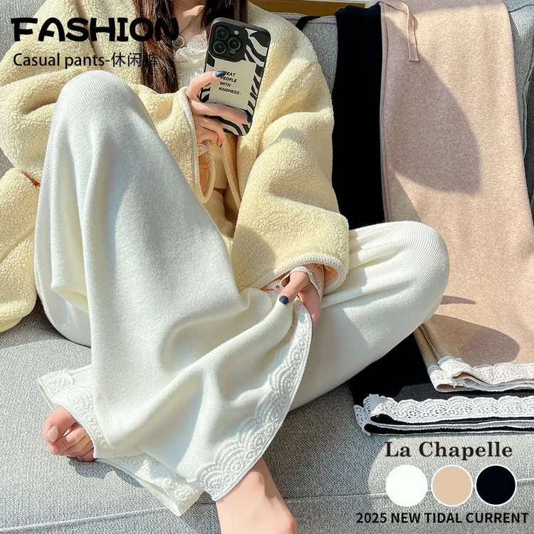 拉夏贝尔高腰针织阔腿裤女秋冬慵懒宽松垂坠感白色糯米裤子拖地裤
