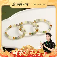 【中秋提前购】和田玉7mm多宝手串-多样性发1件1-9-A（9.27）