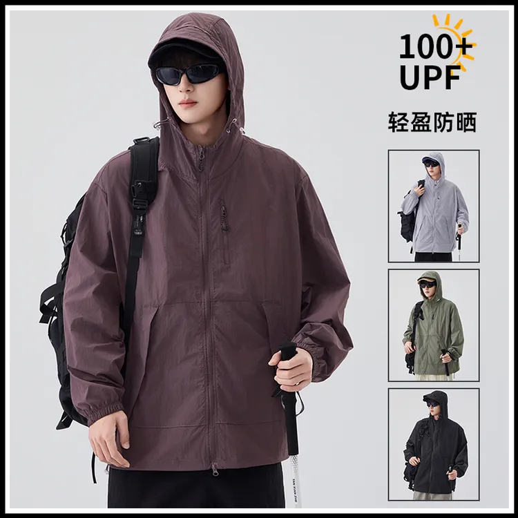 冰丝外套男士夏季薄款户外骑行服轻薄冲锋衣透气速干防晒UPF100+