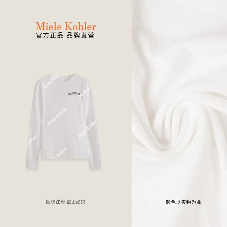秋冬新款设计感字母显瘦百搭长袖T恤女MKAQ69551【澳门小源同款】